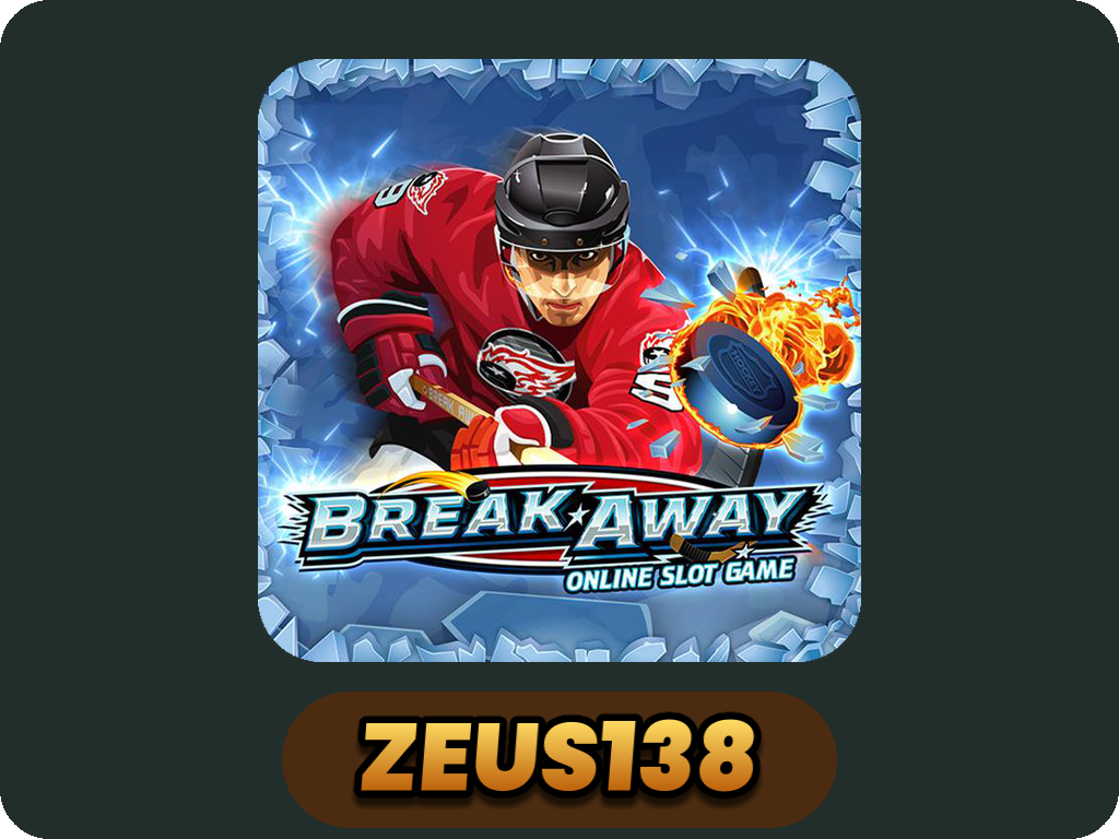 Break Away